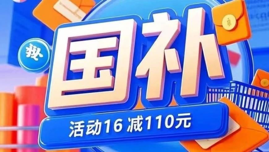 免费共享资料澳门老人味,太乙真人你打我噻台词致敬周星驰,准确资料解释落实_精简版V4.68