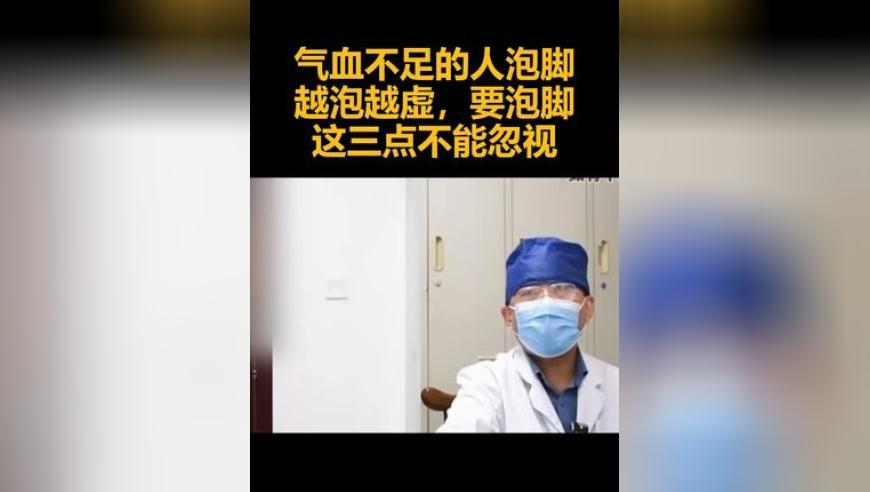 澳门一码一肖100准今期指点香港,气血不足的人就要多出去玩,整体规划执行讲解_户外版V6.57
