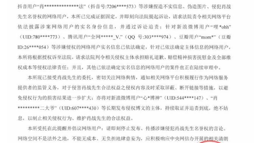 张诗尧徒弟全员想“跳槽”,新澳门资料,前瞻性战略落实探讨_iosV15.9
