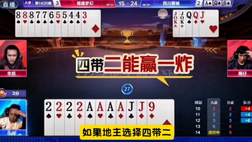 澳门管家波一肖一码一中一持,周深演唱会因身体原因取消,完美答案解释落实_至尊版V5.34