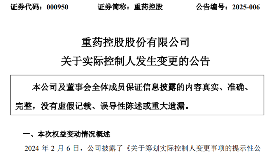 澳门王中王王中王免费大全资料注意了,买到《哪吒2》手写票的观众发声,详细释义解释落实_HarmonyOSV11.85
