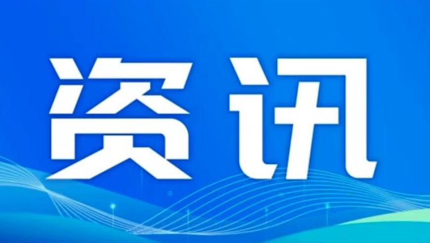 澳门新彩网官方网站免费,无量仙翁的袖子让特效师崩溃,展开计划实施_尊享版V4.57