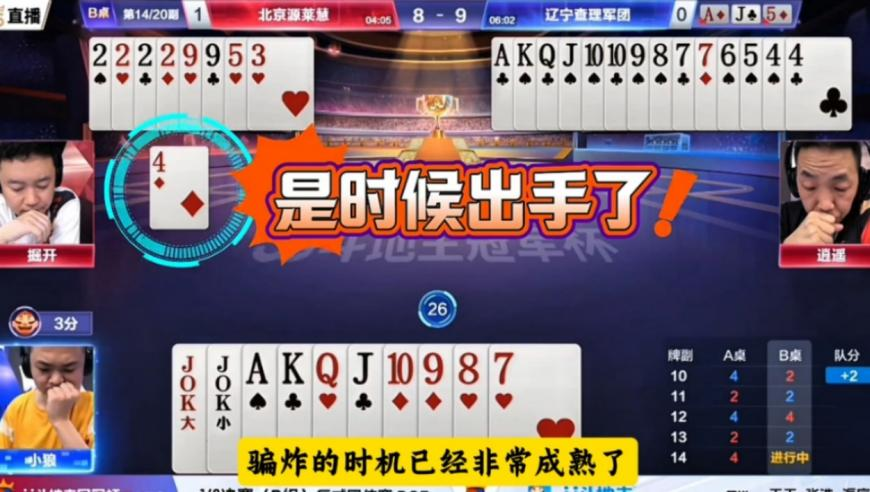 26岁消防员李梦豪壮烈牺牲,澳门正版四不像,多元化方案执行策略_界面版V9.12