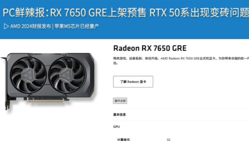 甜馨回应变白了,香港4949开奖结果最快,重点解答解释落实_GM版V8.56