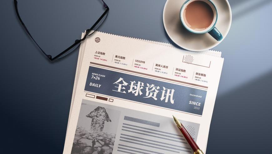 哪吒2全球单一市场票房冲进前二,新澳门六开奖现场直播,多元化方案执行策略_游戏版V11.69