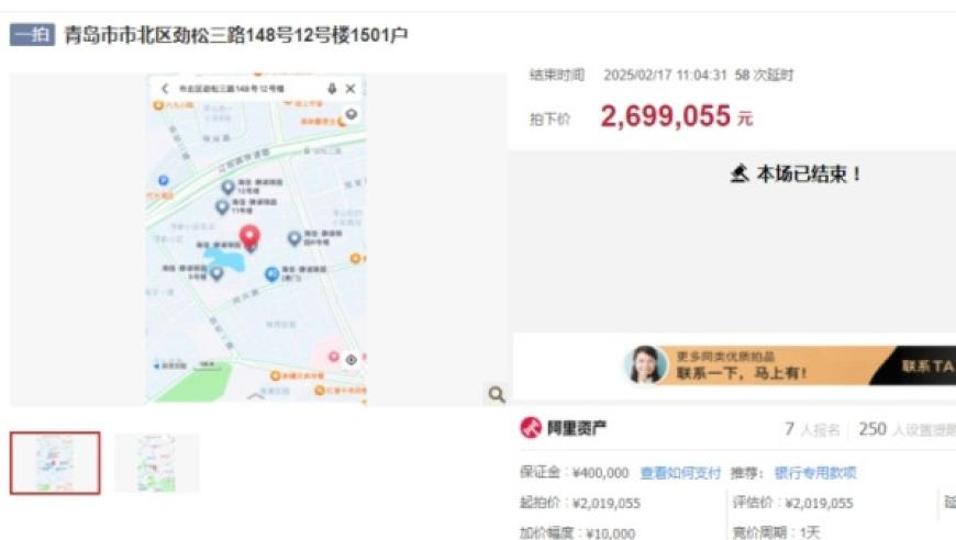 2025澳门特马今晚开奖06期风在起时,特朗普：决定征收“对等关税”,收益成语分析落实_内测版V6.36
